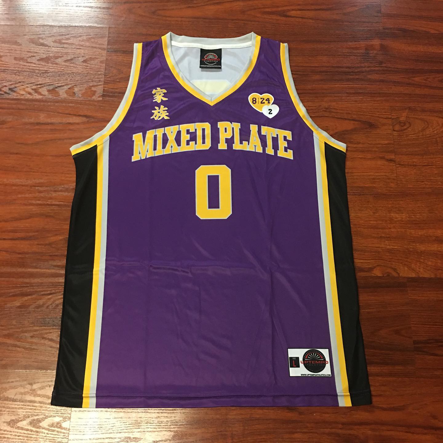 Custom Basketball Jersey - Design Your Own Top Only